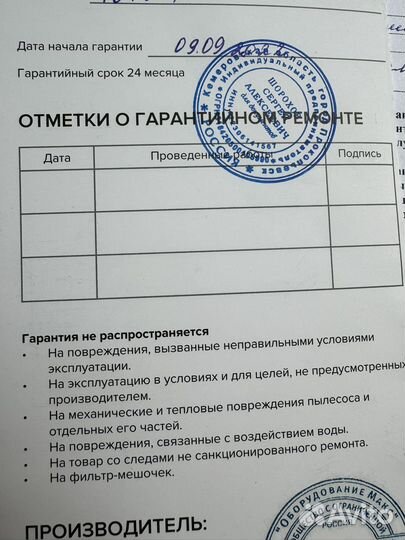 Пылесос для маникюра MAX storm 4