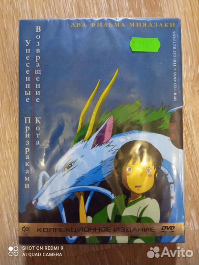 Унесённые призраками новое Тихоокеанский рубеж