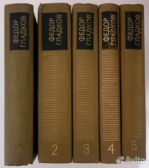 Собрание сочинений в пяти томах. Федор Гладков