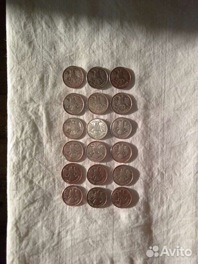 Монеты номиналом 10руб,1993г