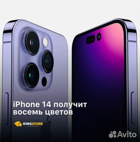 Готовый бизнес на технике Apple