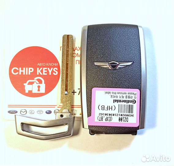 Ключ зажигания Hyundai Genesis G90 / G80 Оригинал