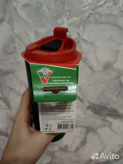 Термокружка Локомотив