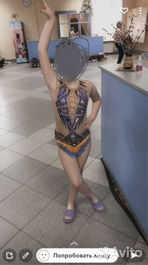 Гимнастический купальник