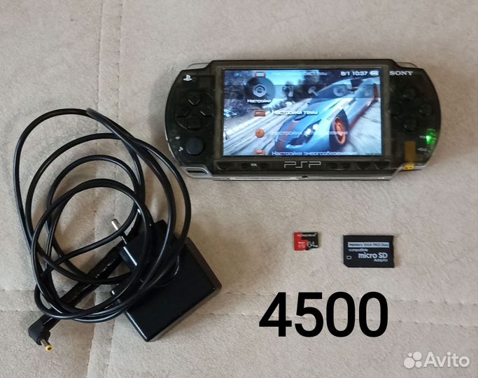 PSP и много игр