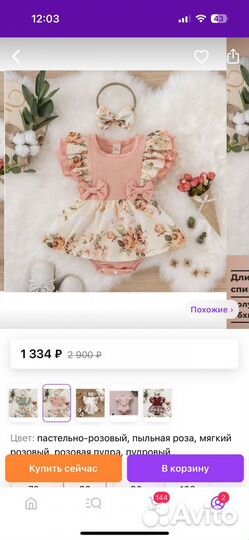 Платье для девочки 74 80