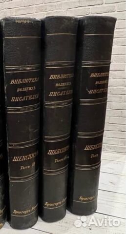 Старинные книги