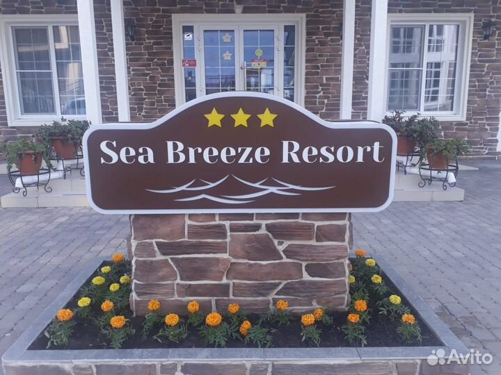 Повар с проживанием в отель