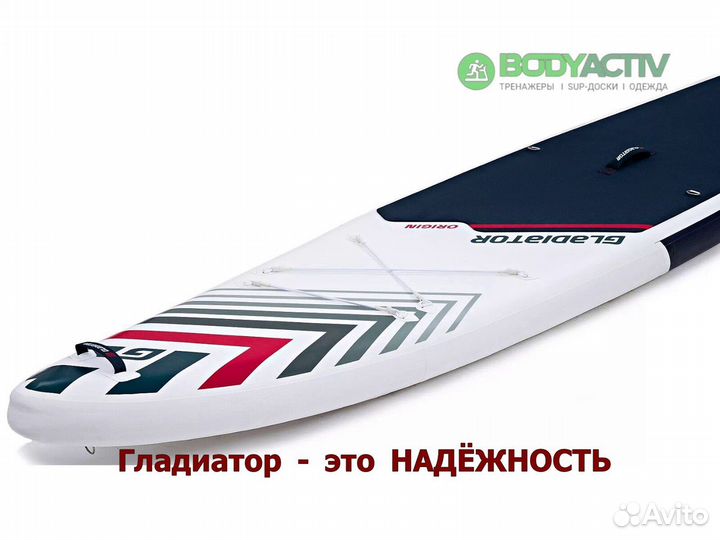 Сапборд Gladiator OR12.6S SC Sup Board