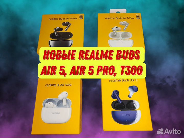 Новые Realme Buds air 5 pro, t300, air 5