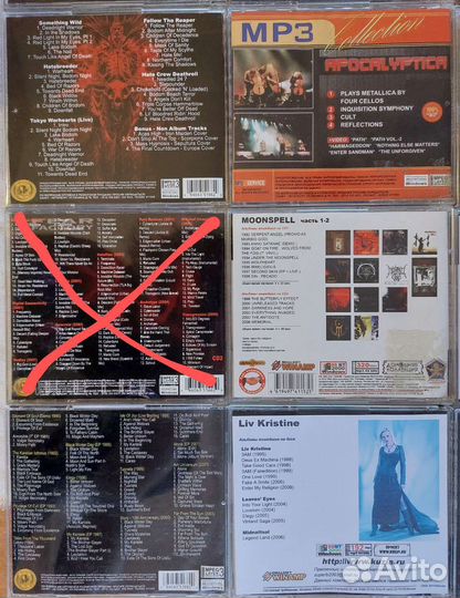Компакт-диски MP3 и Audio CD - рок, метал и др