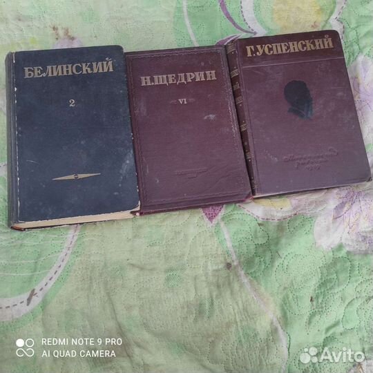 Классическая литература