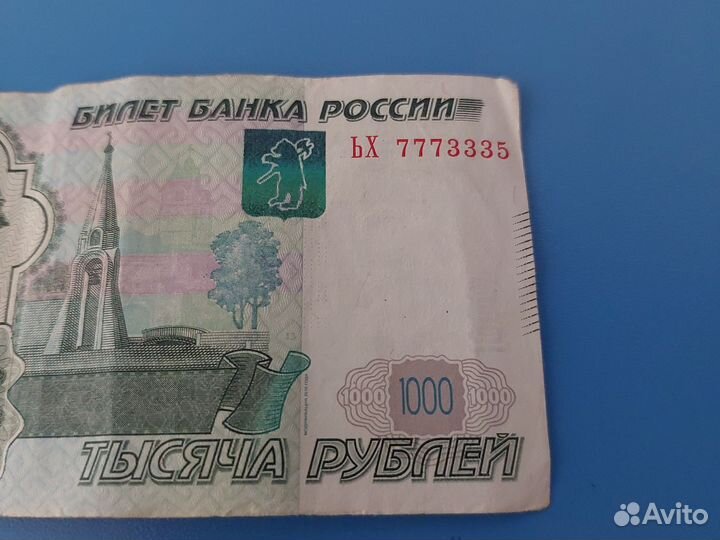 Купюра 1000рублей красивый номер