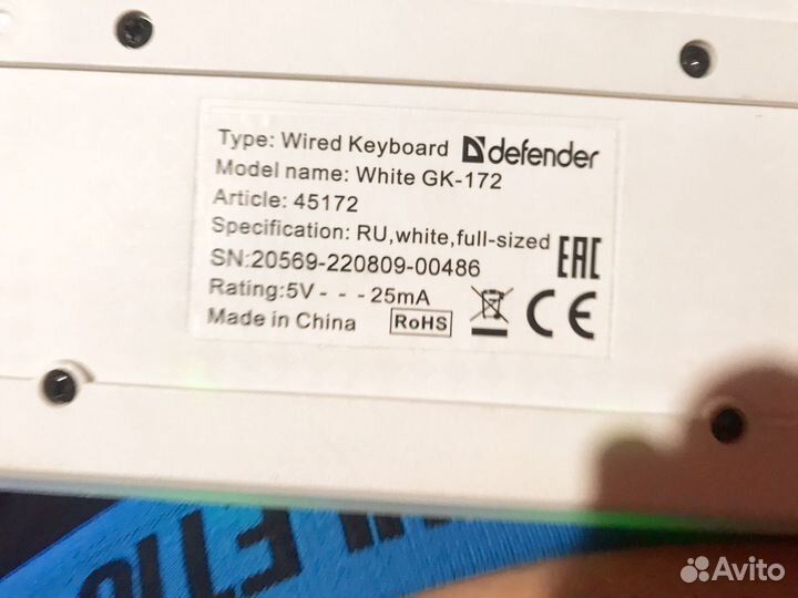 Мембранная клавиатура