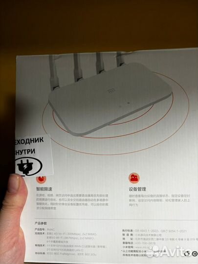 4A; Wi-Fi Xiaomi Mi 4A; Xiaomi Mi Wi-Fi Router 4A