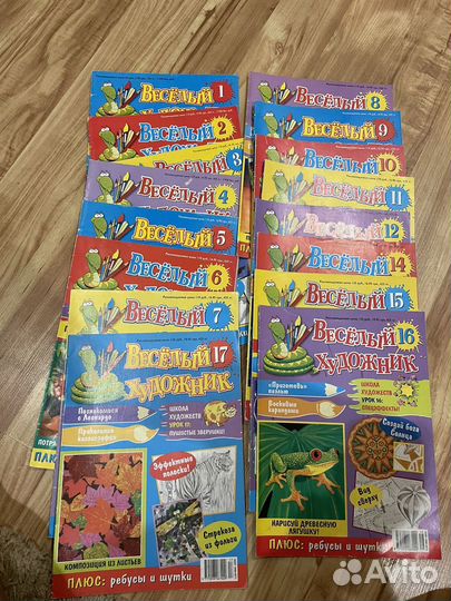 Журналы Веселый художник