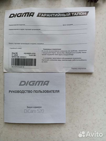 Экшн камера digma dicam 520