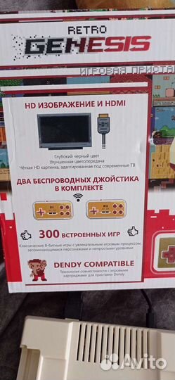 Игровая приставка dendy