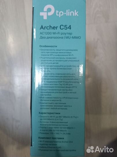 Wifi роутер tp link archer c54