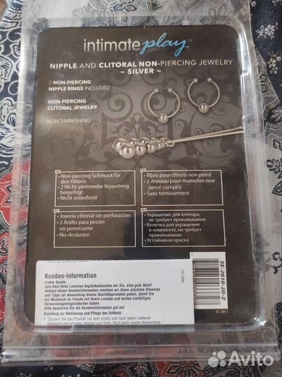 Набор украшений для сосков