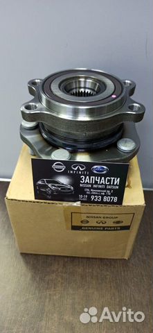 Передняя ступица Ниссан Икстрейл T32 402024BA0A