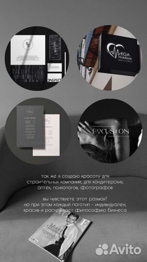 Разработка логотипа/нейминг