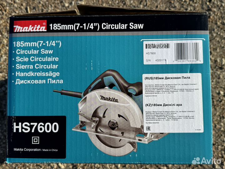 Циркулярная пила дисковая Makita HS7600