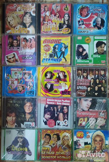 Cd mp3 диски (большой выбор)