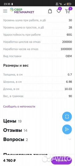 Жесткий диск 1 тб