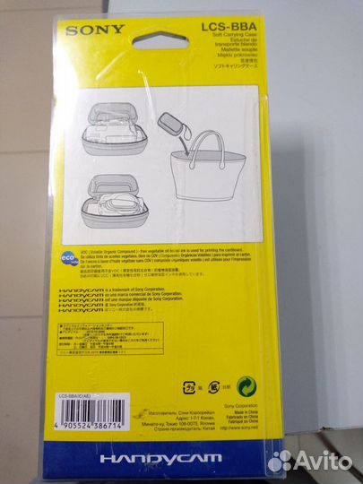 Sony LCS-BBA Новый черный чехол