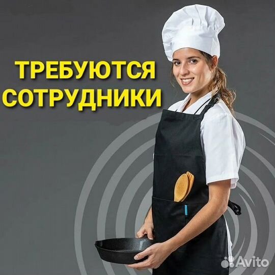 Помощник повара