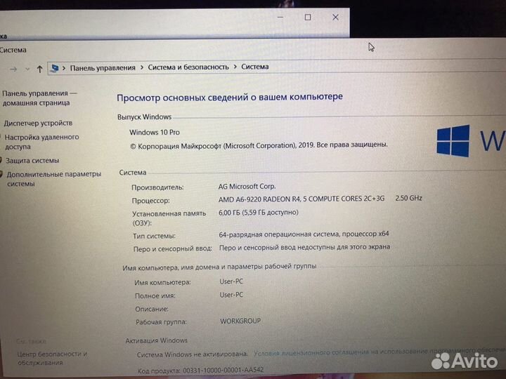 Ноутбук HP RTL8723DE