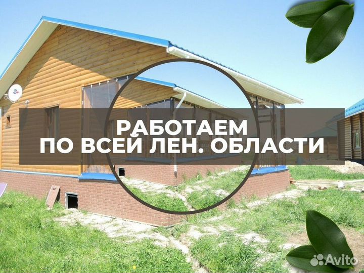 Мягкие окна для беседки