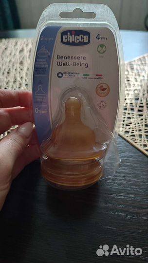 Соски бутылочные