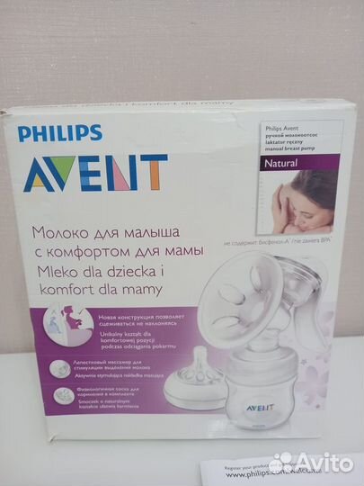 Молокоотсос ручной philips avent