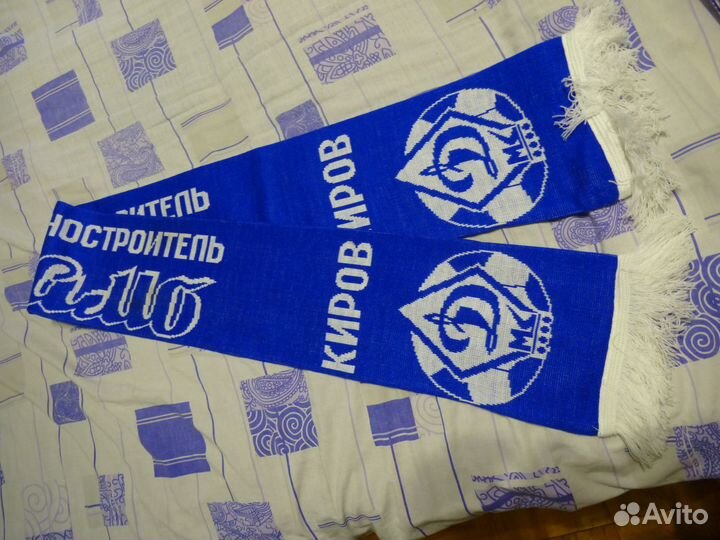 Шарф Динамо