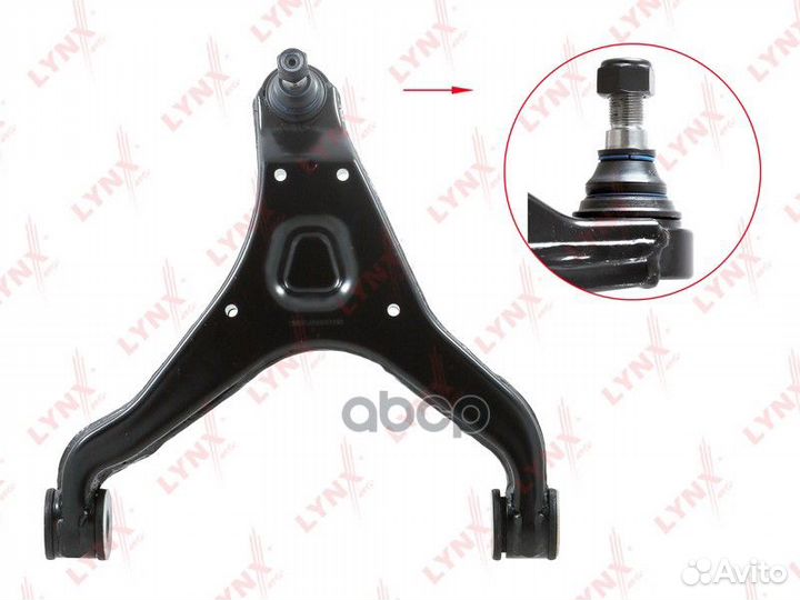 Рычаг подвески перед прав 3,917 B5151R lynx