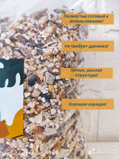 Грунт для суккулентов 1л