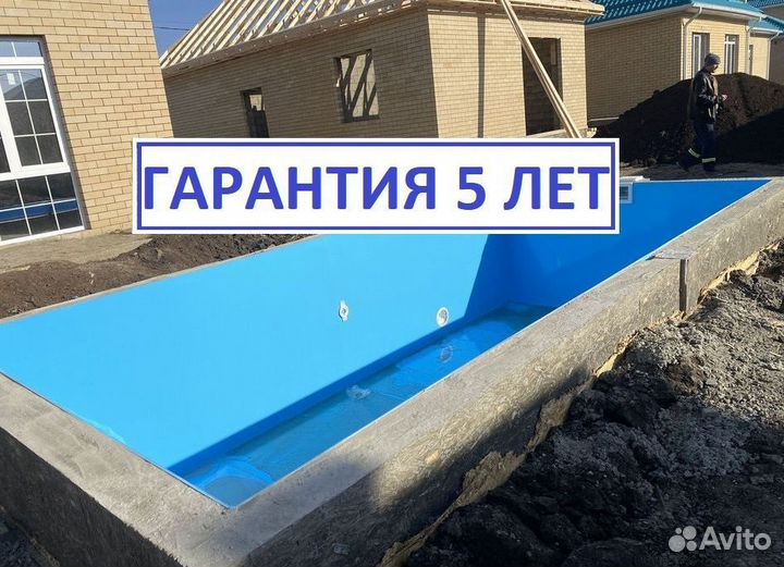 Полипропиленовая чаша 6м*3м*1,5м