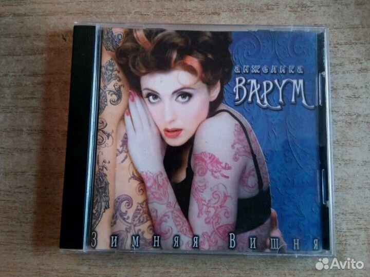 Компакт диски 1994-1996- 1998 года