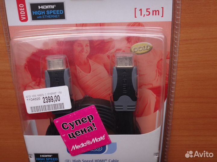 Кабель hdmi Vivanco 42103 (1.5 м) для Геймеров