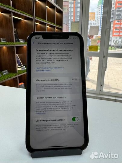 iPhone xr в корпусе 14 pro max 128 гб