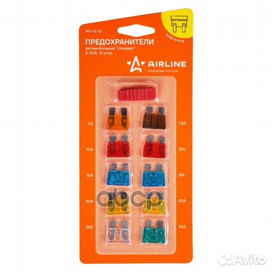 Предохранители стандарт в блистере (10 шт. 5-30