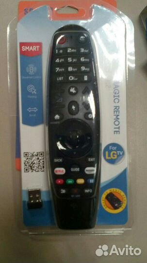 Пульты для техники