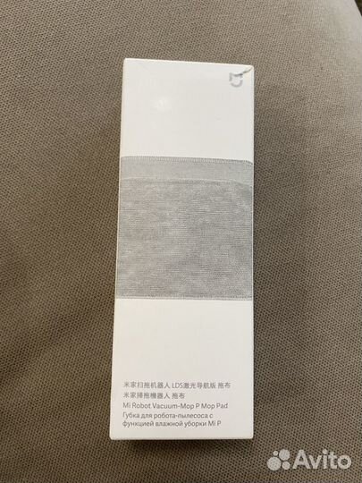 Салфетки для пылесоса Mi Robot Vacuum Mop P