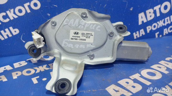 Моторчик заднего дворника Hyundai Solaris 1