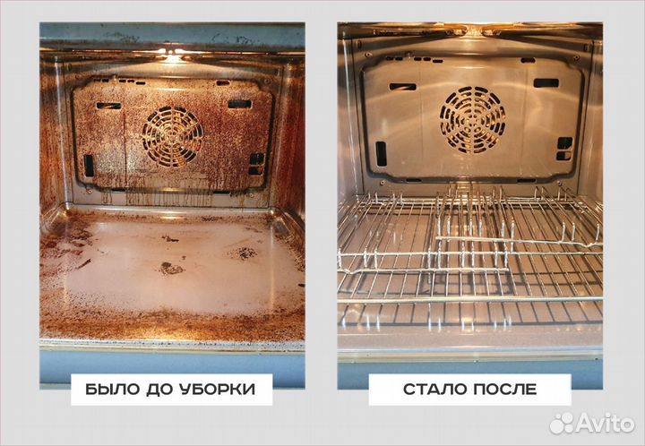 Клининг уборка квартир