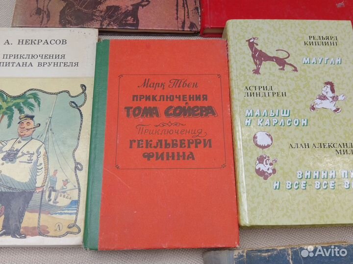 Детские книги СССР