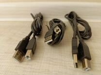 USB AM/BM кабель для принтера/мфу