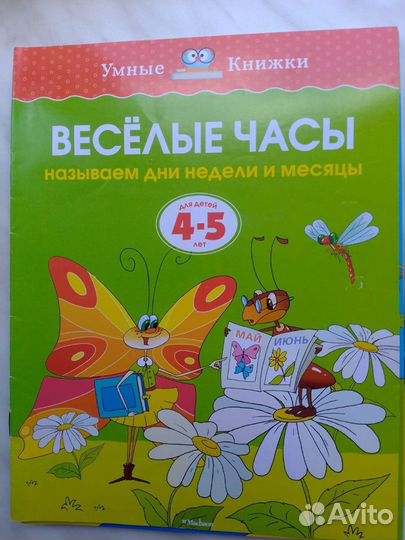 Книги из серии 